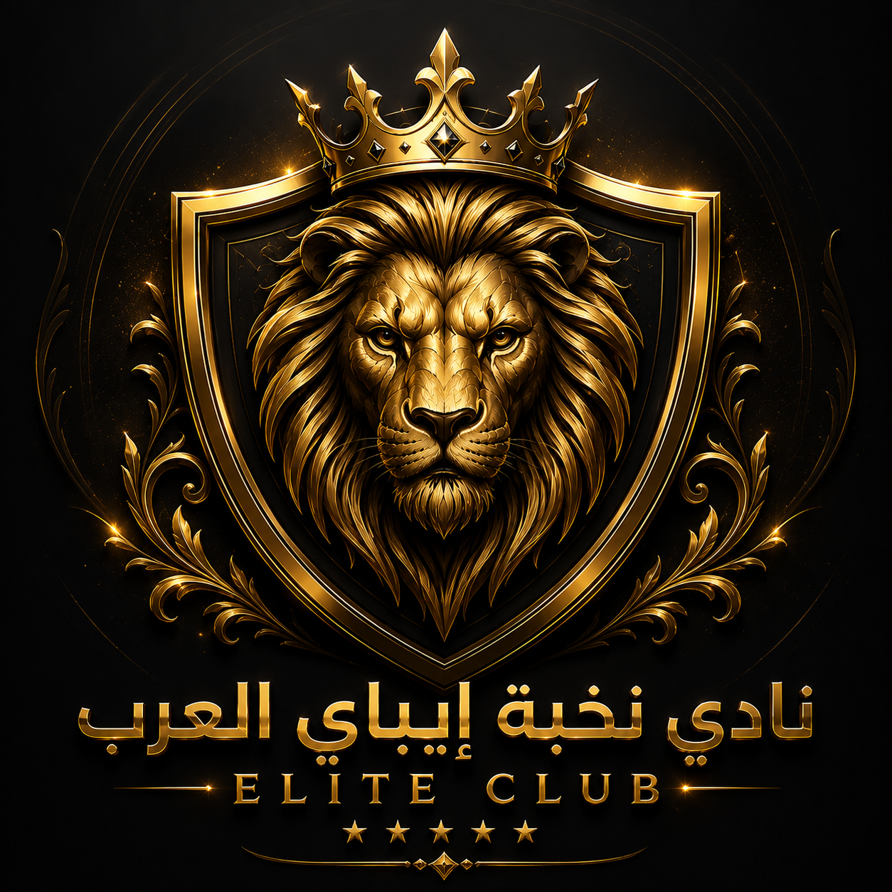 شعار جروب نادي نخبة ايباي العرب