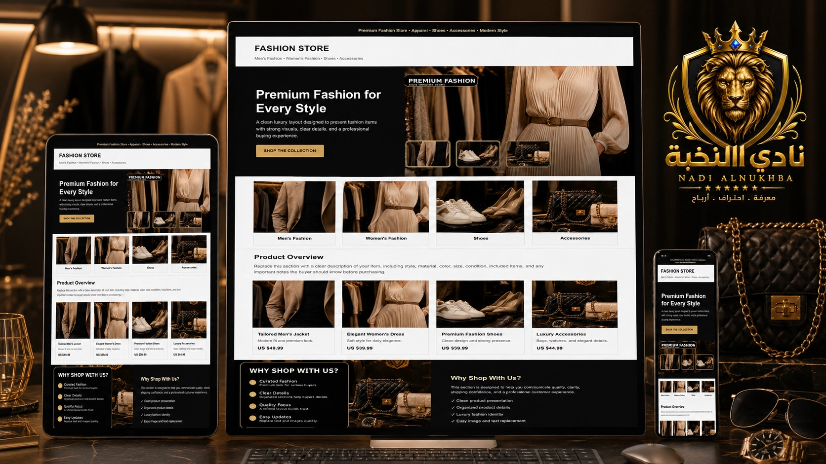 قالب متجر eBay للأزياء والملابس بتصميم فاخر