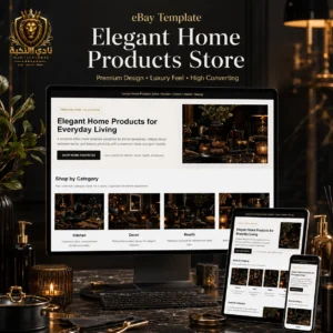 قالب متجر eBay للمنتجات المنزلية بتصميم فاخر يعرض واجهة متجر احترافية للمطبخ والديكور والصحة والجمال على أجهزة متعددة | Premium eBay home products store template showing a professional storefront for kitchen, decor, health, and beauty across multiple devices