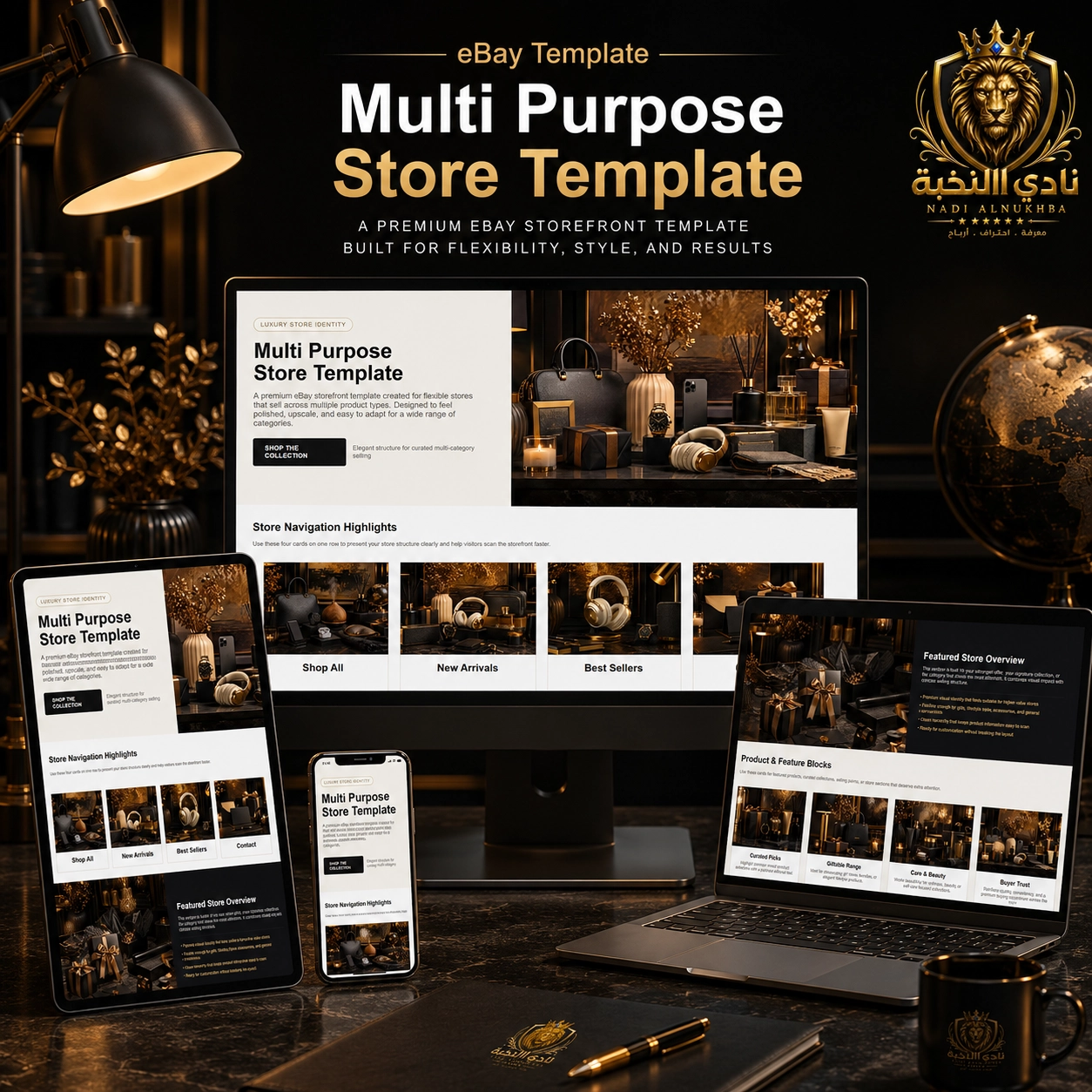 قالب متجر eBay متعدد الاستخدامات بتصميم فاخر يعرض واجهة متجر احترافية على أجهزة متعددة | Premium multipurpose eBay store template displayed on multiple devices with a luxury black and gold design
