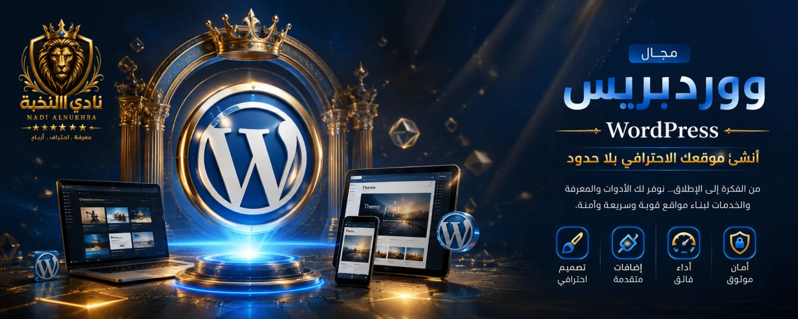 صورة اختبار لسلايد مجال WordPress وWooCommerce